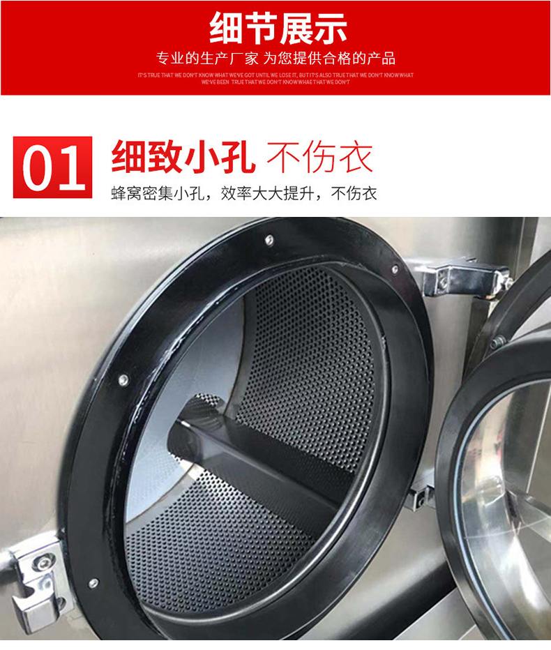 
		工業(yè)洗衣機
		(圖5)