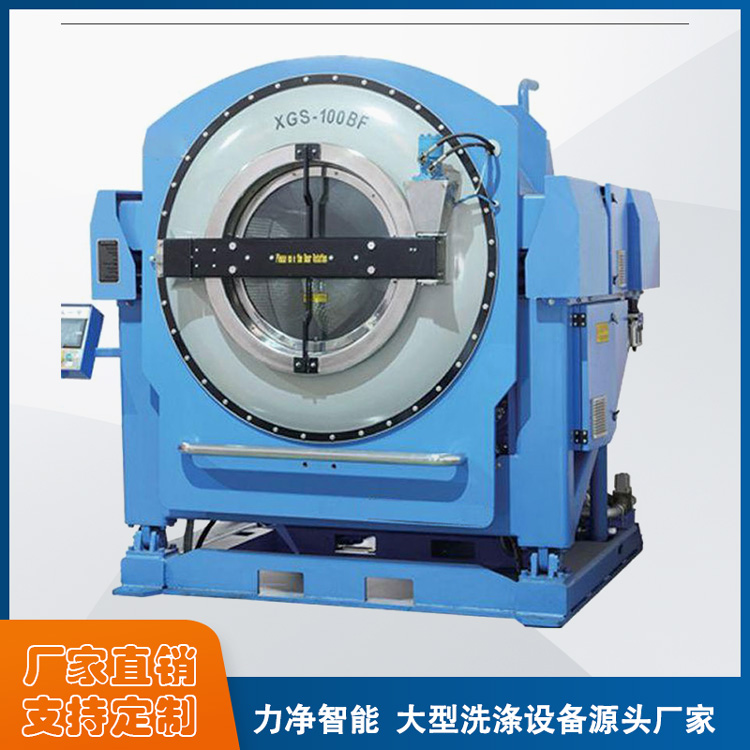 
		力凈洗脫機(jī)（2022新款已更新）-廣州力凈洗滌設(shè)備
		(圖1)