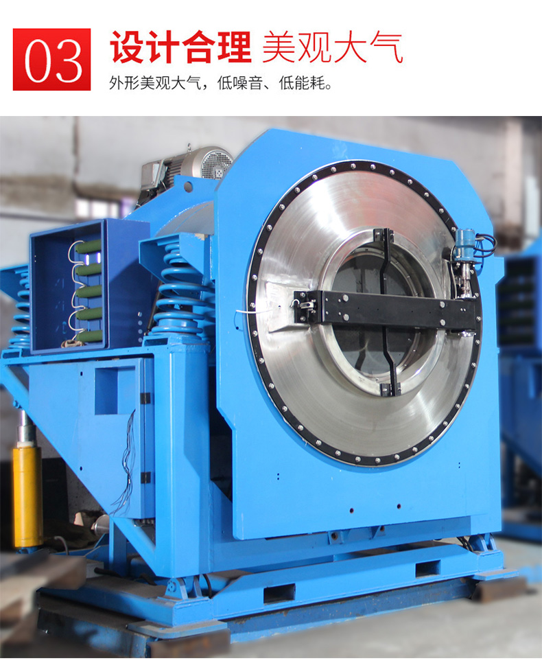 
		XGS-100公斤大型洗衣機(jī),酒店洗衣房大型洗滌設(shè)備介紹
		(圖7)