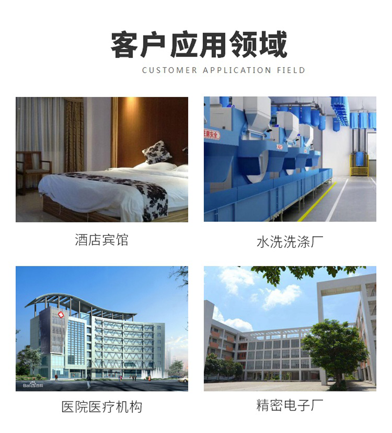 
		全自動衛(wèi)生隔離式洗脫機 醫(yī)院洗滌設備 醫(yī)療布草洗衣機
		(圖3)