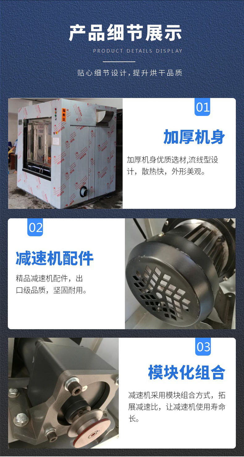 
		全自動衛(wèi)生隔離式洗脫機 醫(yī)院洗滌設備 醫(yī)療布草洗衣機
		(圖4)