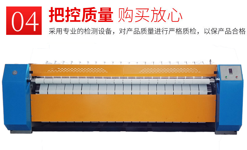 
		布草燙平機介紹
		(圖9)