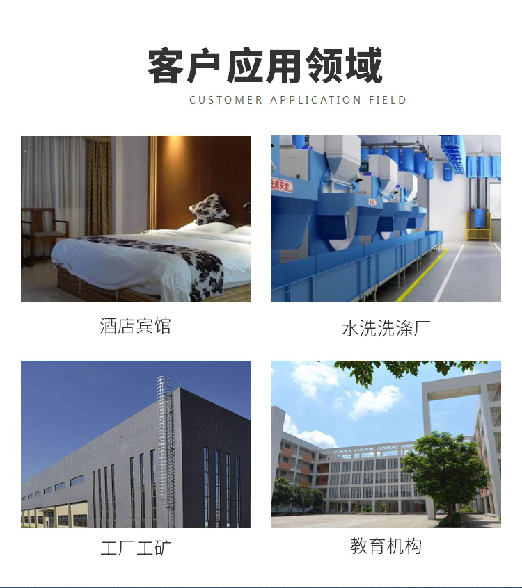 
		酒店洗衣房洗滌設(shè)備系列
		(圖4)