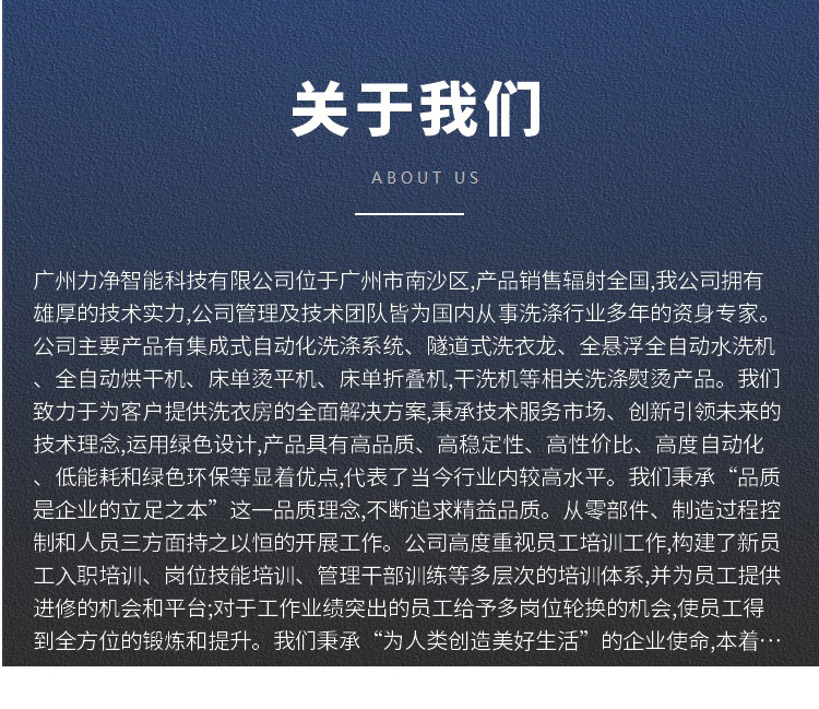 
		酒店洗衣房用床單折疊機(jī),被單布草折疊設(shè)備
		(圖7)