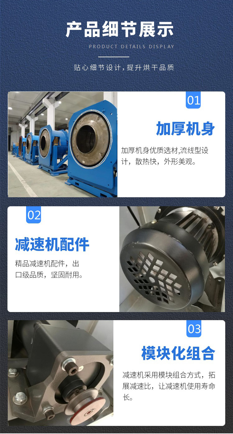 
		大型120KG傾斜式洗脫機(jī) 布草洗滌廠自傾斜洗脫一體機(jī)
		(圖2)