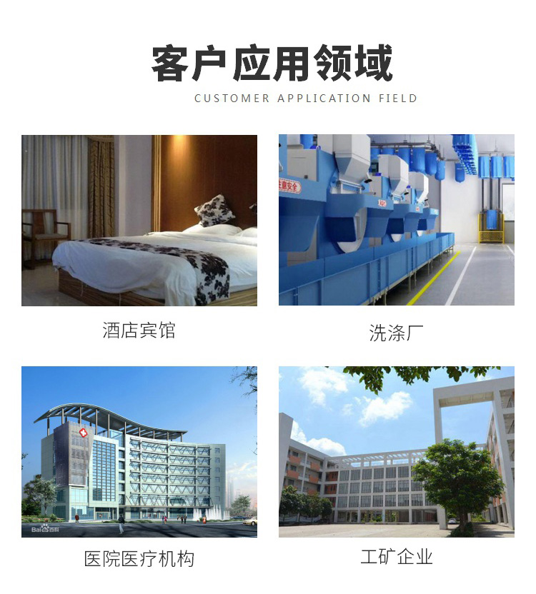 
		大型120KG傾斜式洗脫機(jī) 布草洗滌廠自傾斜洗脫一體機(jī)
		(圖3)