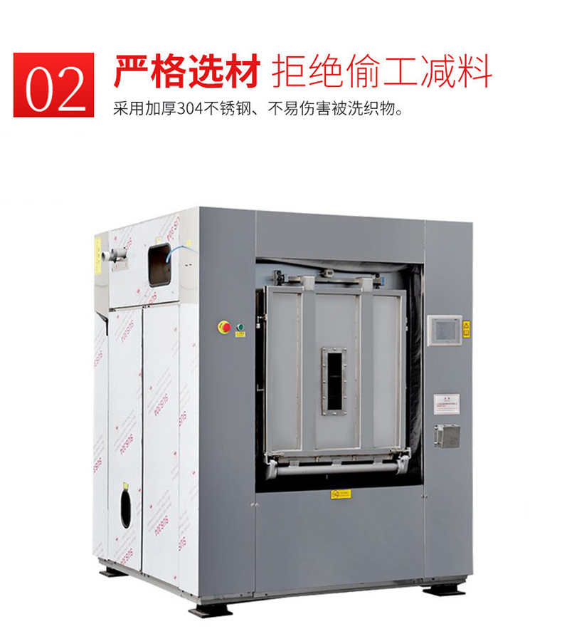 
		2022年隔離式洗衣機(jī),大型醫(yī)用洗滌設(shè)備
		(圖5)